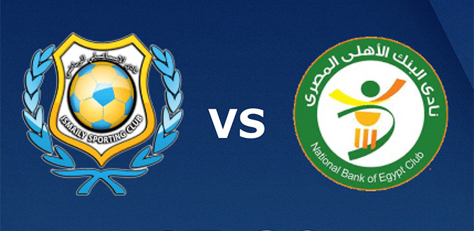 Nhận định - Soi kèo bóng đá Ismaily vs National Bank of Egypt hôm nay, 00h30 ngày 26/12